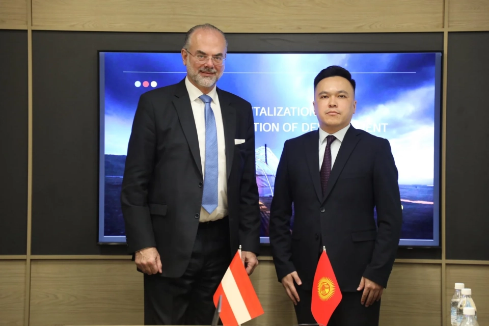Кыргызстан и Австрия планируют сотрудничать в сфере ИИ и ИТ