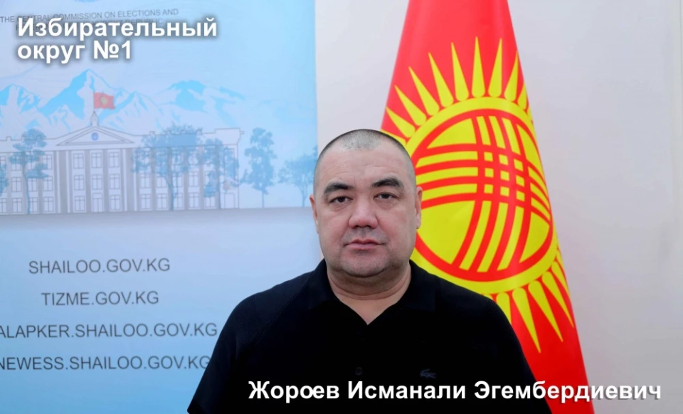 Candidate for Deputy in District No. 1 Accused of Distributing Money. Who Was Punished?