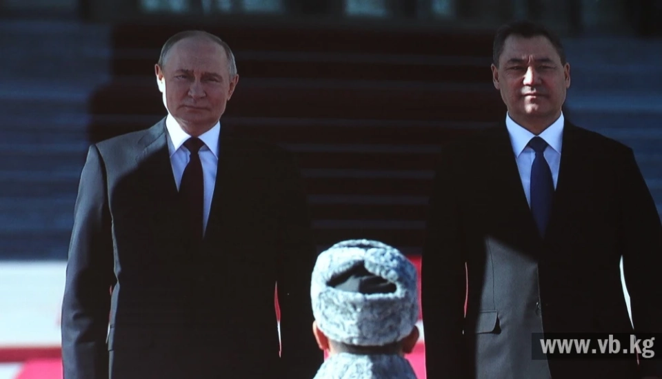 In Bishkek, the state visit of Vladimir Putin has begun