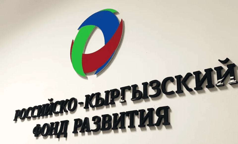 Zhapаров highly appreciated the contribution of the RKFR to strengthening economic cooperation between the KR and the RF