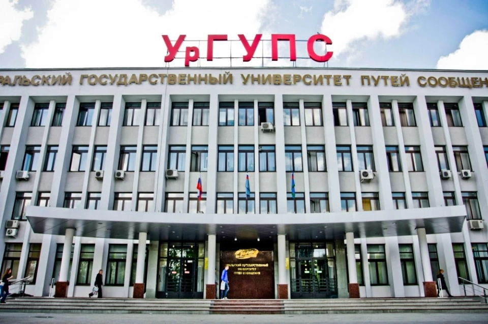 Free education can be obtained at railway universities in Russia