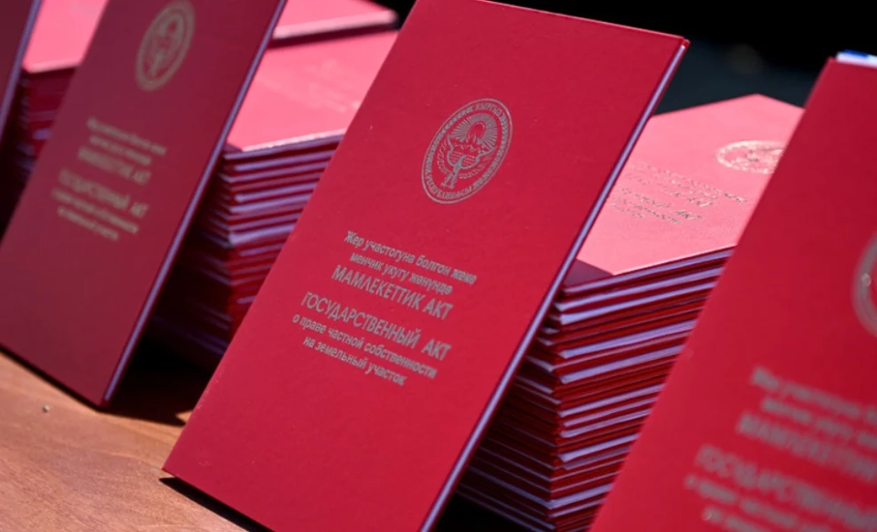 Now, instead of the red and green book, a cadastral plan is issued.