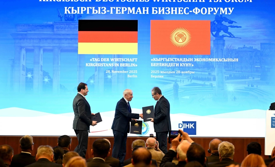 По итогам кыргызско-германского бизнес-форума подписан ряд документов