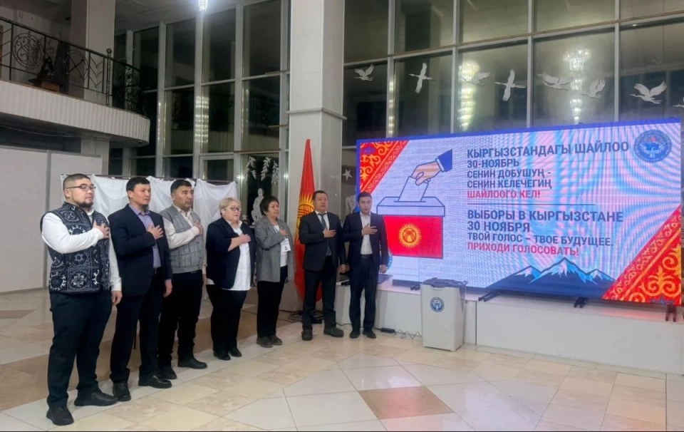 Выборы за границей: к 08:00 уже проголосовали 620 граждан Кыргызстана