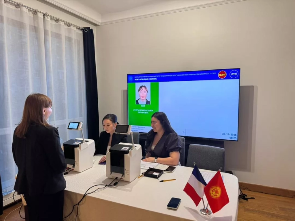 Ministry of Foreign Affairs of Kyrgyzstan: The first polling station abroad has completed its work