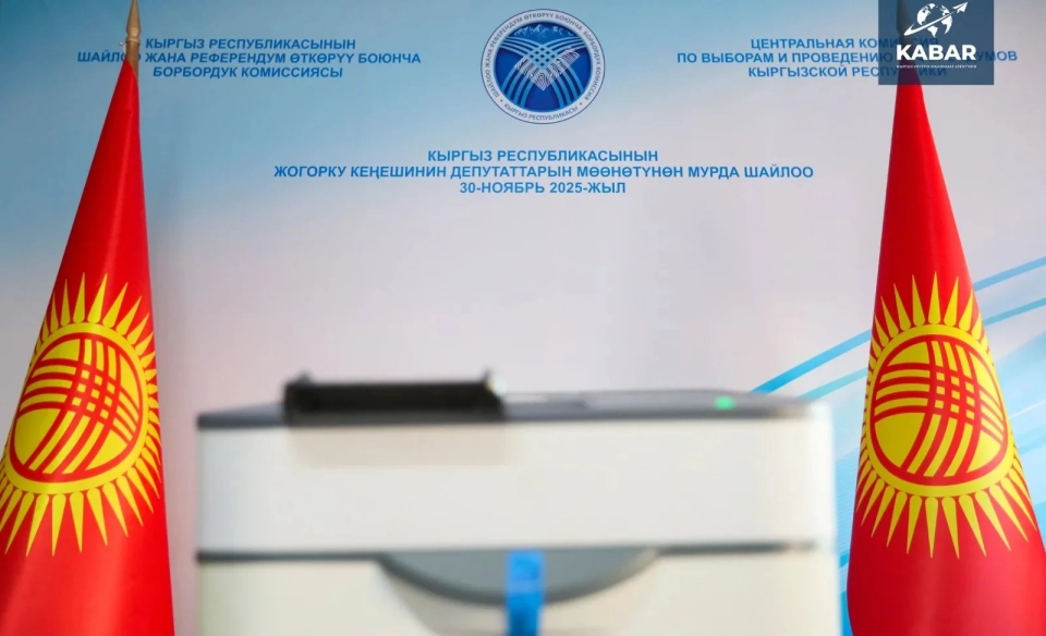 Early elections in Kyrgyzstan are over: first results by districts are coming in