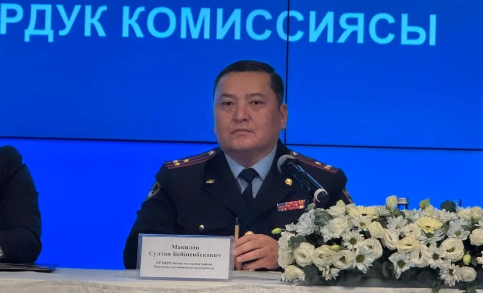 The Ministry of Internal Affairs is investigating 79 reports of possible violations in the parliamentary elections