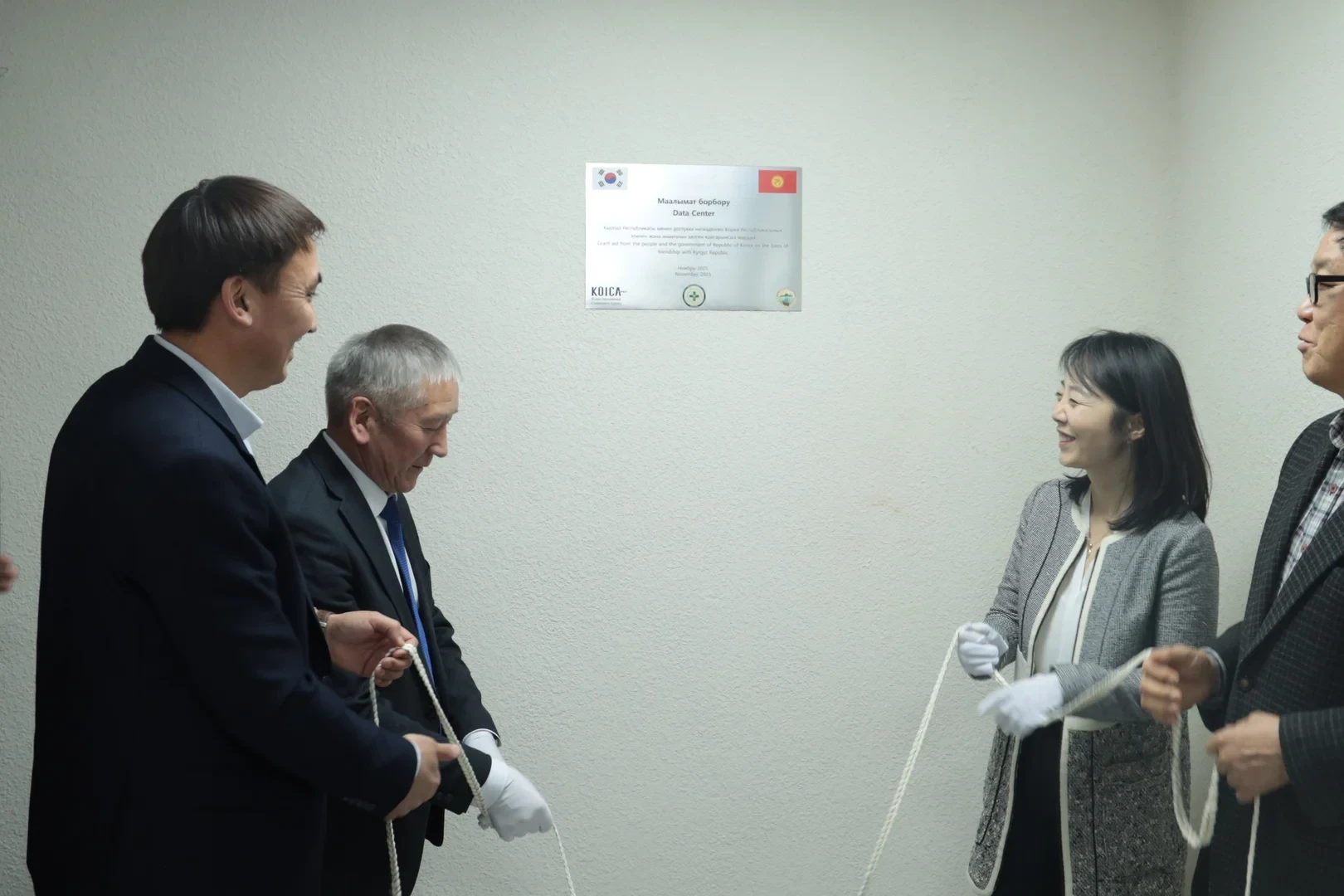 A new data center for digital systems in the agricultural sector has launched in Kyrgyzstan