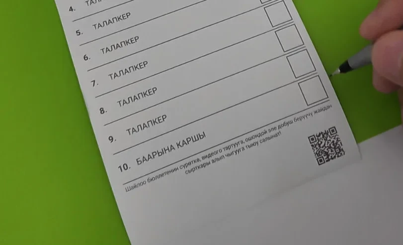 Results of the voting in district No. 10: former attorney general leads