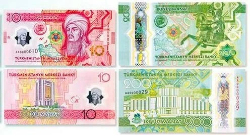 The Central Bank of Turkmenistan has issued a 200 manat banknote.