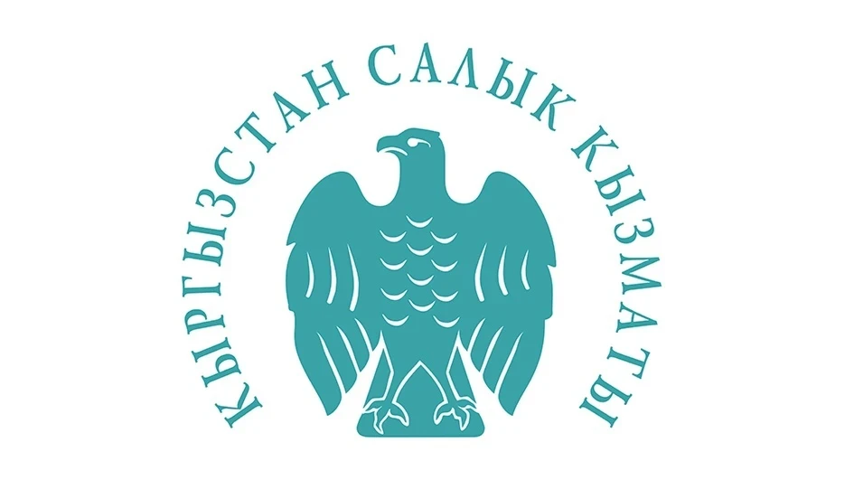 The Tax Service of Kyrgyzstan will begin forced deregistration of inactive legal entities and individual entrepreneurs.