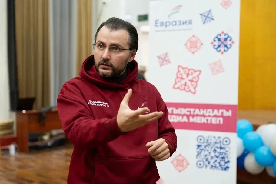 Media School "Eurasia" in Osh Gathered More Than 60 Young Journalists and Bloggers