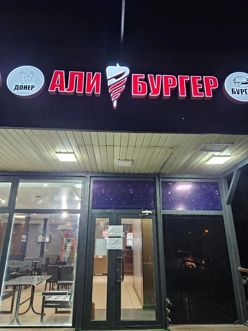 In 11 months, catering establishments in Bishkek were fined 22 million soms