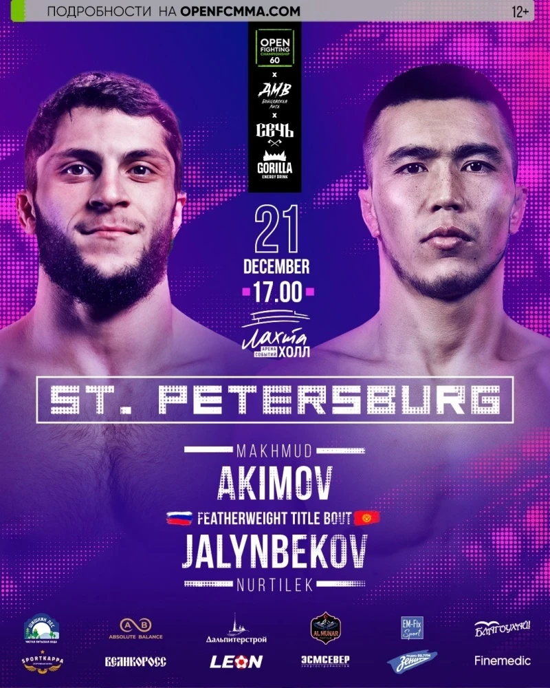 OPEN FC: Russian and Kyrgyz fighters will compete for the championship belt