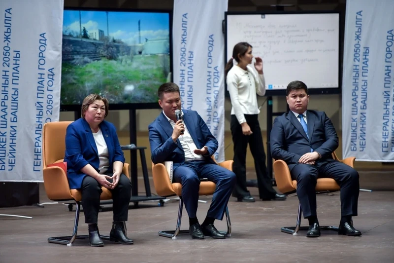 The city hall explained how the road network and housing stock of Bishkek will change by 2050