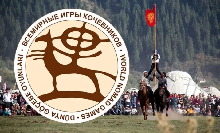 The Strongest Will Compete: National Teams are Being Formed for the Nomad Games