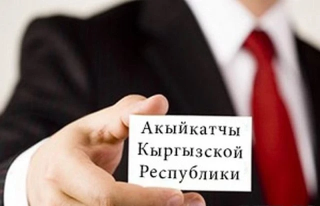The widow of a deceased electrician appealed to the Ombudsman of Kyrgyzstan. She requested to hold the recreation center accountable for her husband's death.