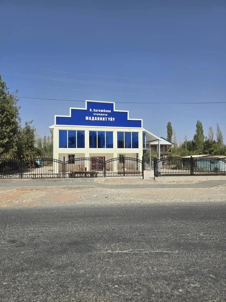 In the village of Atana, Jalal-Abad region, a cultural house has been renovated