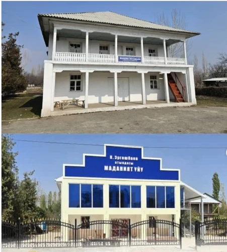 The cultural center in the village of Atana has been completely renovated, built 66 years ago