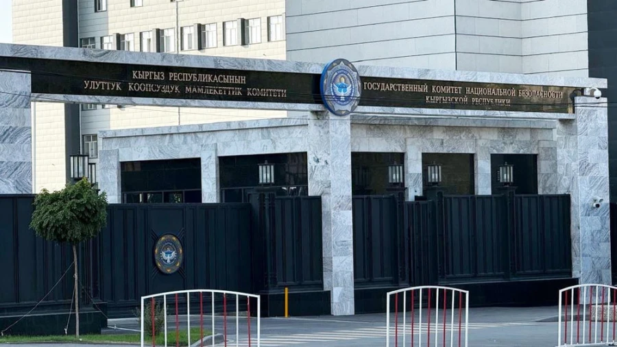 New Deputy Chairman of the State Committee for National Security Appointed