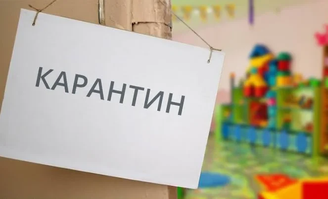 In Bishkek, 3 more kindergartens closed due to quarantine - city hall