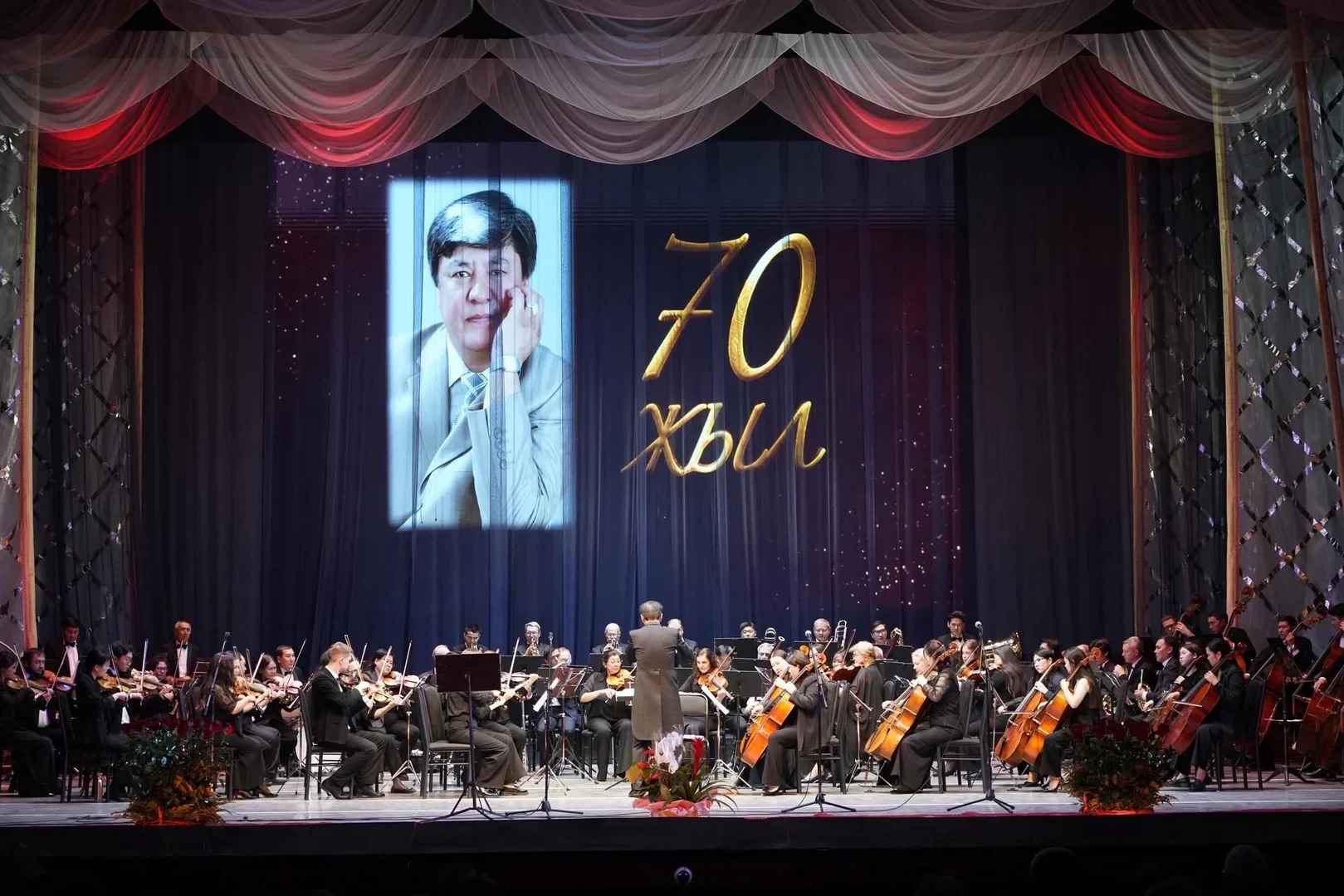 In Bishkek, the 70th anniversary of composer Muratbek Begaliev was celebrated