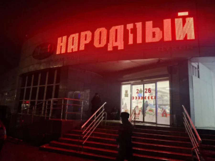 Bomb Found in Bishkek Supermarkets