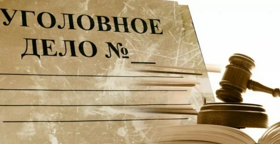 A criminal case has been initiated against the leaders of KazTAG