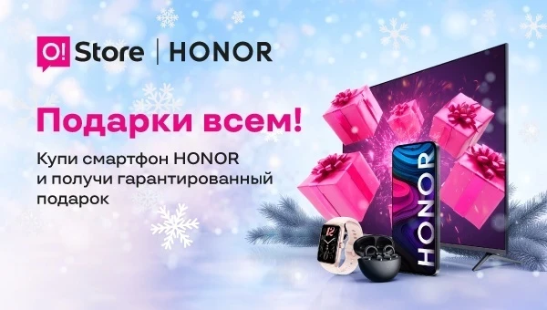 O!Store gives a gift for the purchase of a Honor smartphone to every customer!