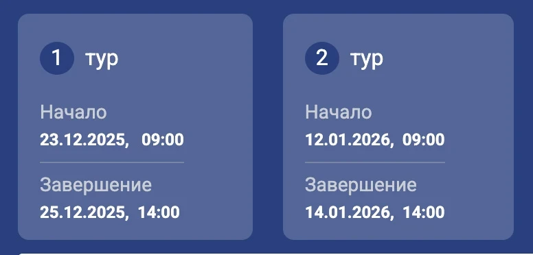 Winter admission for applicants to universities in Kyrgyzstan starts on December 12.