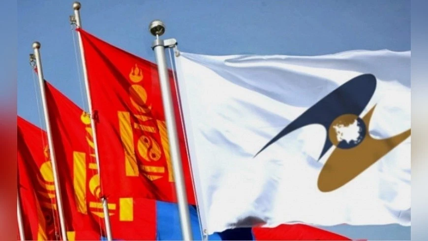 EAEU Countries Begin Implementing Trade Agreements with Mongolia and the UAE