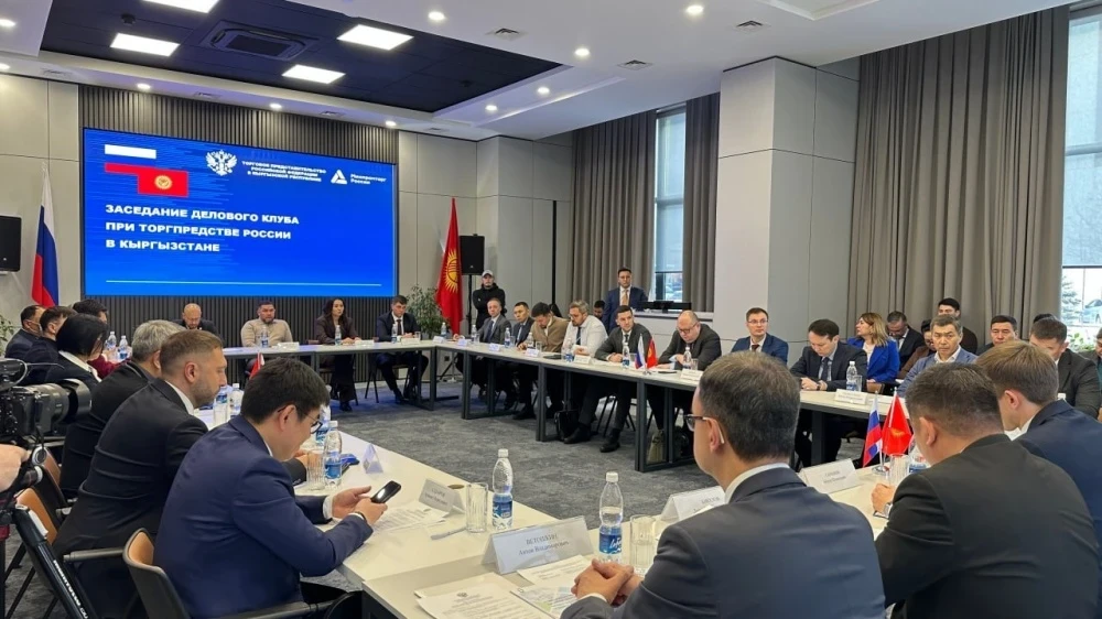 The meeting of the Business Club at the Trade Representation of Russia in Kyrgyzstan took place