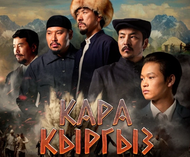 В Кыргызстане выходит исторический сериал «Кара-Кыргыз»