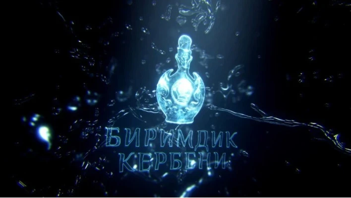 VI World Nomad Games. A unique project 'Birimdik Kerbeni' starts in Bishkek.