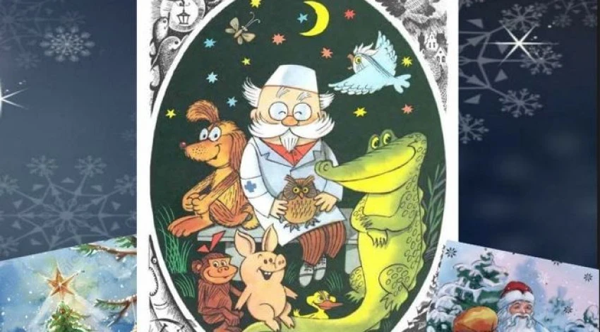 The Bishkek Drama Theater invites little ones to the performance "Doctor Aibolit"