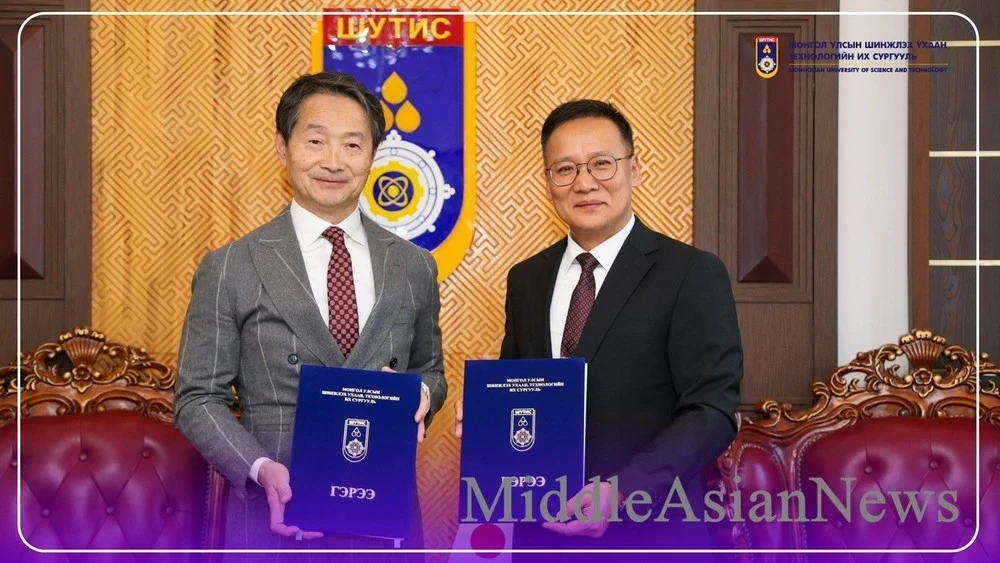 University of Science and Technology Attracts First Foreign Investments