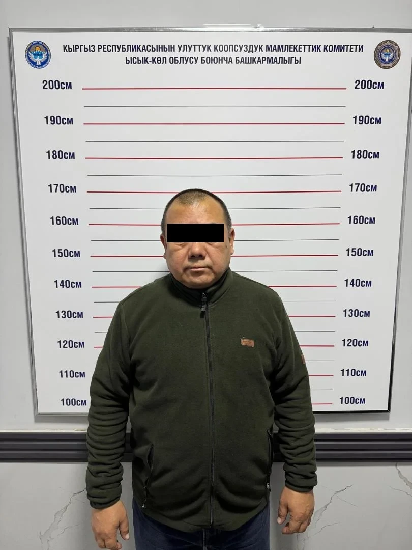 The head of the Ministry of Internal Affairs Security Service of the Kyrgyz Republic has been detained by the GKNB.