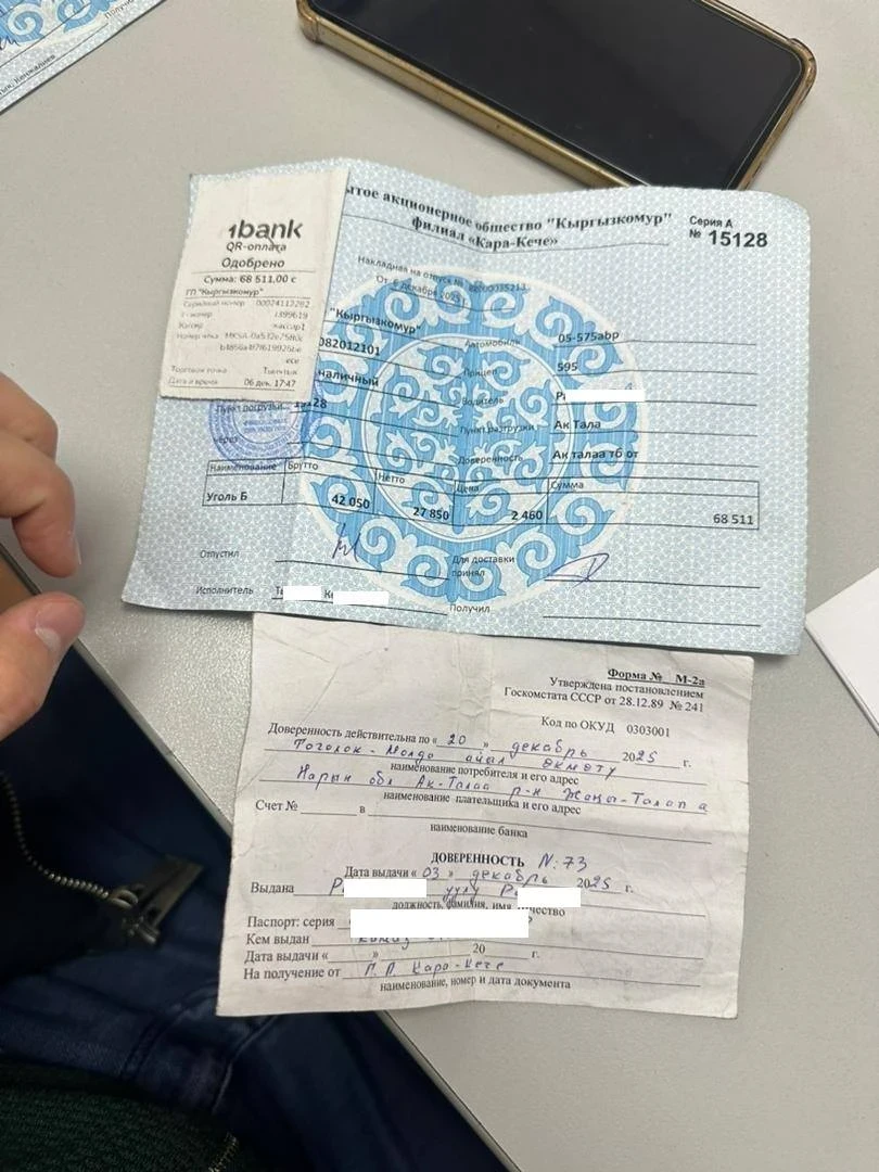 The State Committee for National Security intervened - coal prices dropped: results of the raid in the Naryn region