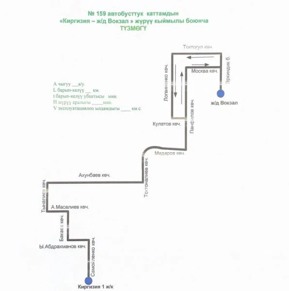 В жилмассив "Киргизия-1" пустили автобус из центра Бишкека (схема)