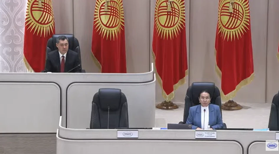 The first session of the Jogorku Kenesh of the VIII convocation has begun