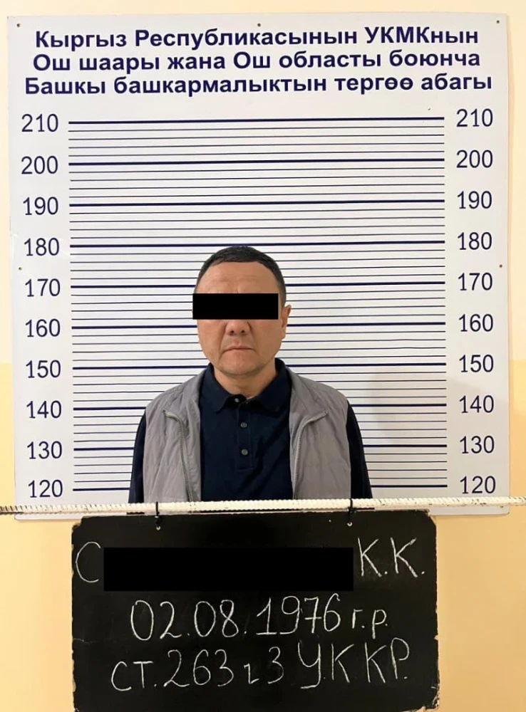 ГКНБ задержал бизнесмена по подозрению в финансировании ОПГ Кольбаева (фото, видео)
