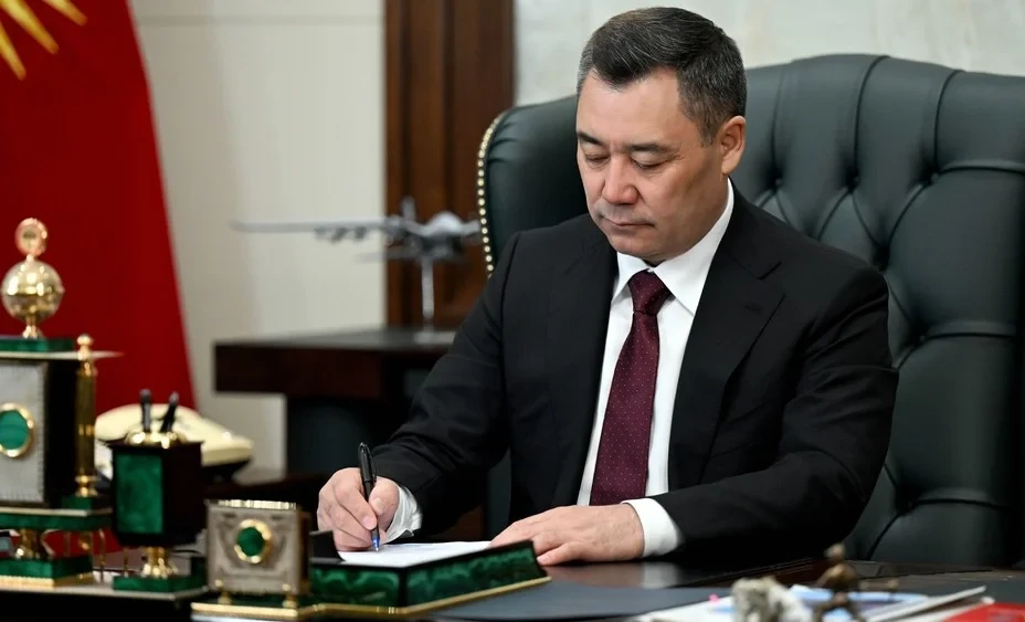 Amendments Made to Certain Decrees of the President of the Kyrgyz Republic