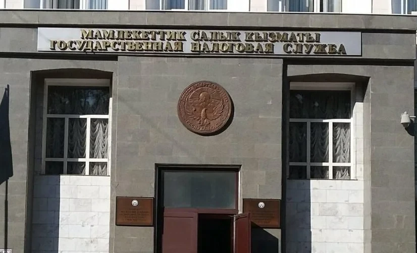 For the first time in the history of Kyrgyzstan, the State Tax Service has fulfilled the plan for tax and payment collection ahead of schedule.