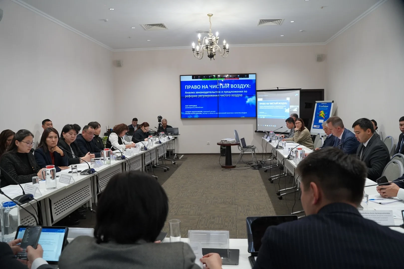 The Ministry of Natural Resources and the UN Discussed Air Quality Management Mechanisms in the Kyrgyz Republic