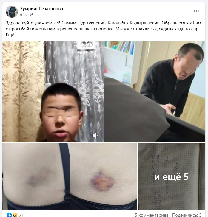 The convicted murderer of his wife has been sentenced to 11 years in prison