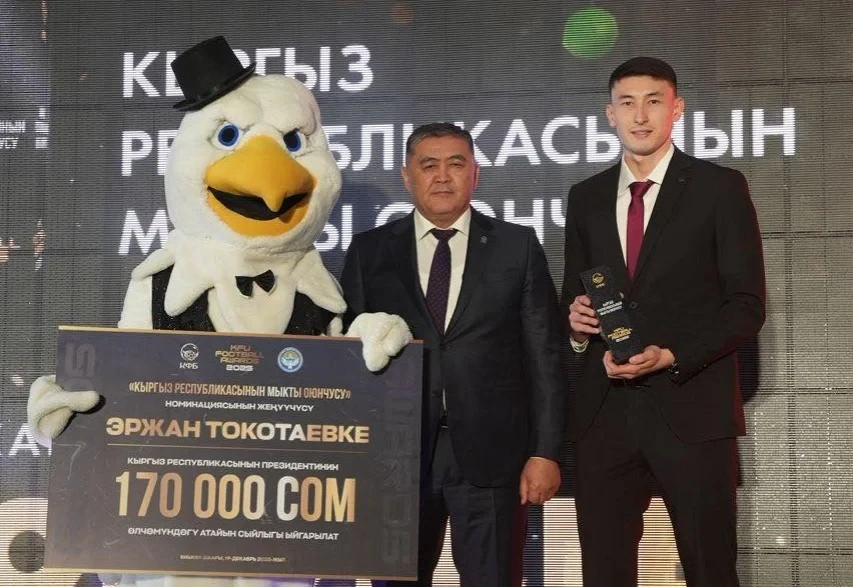 Назван лучший футболист Кыргызстана 2025 года