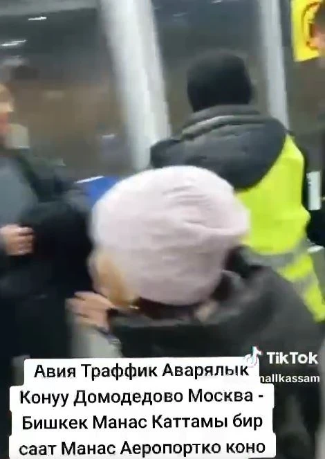 Passengers damaged property at the "Issyk-Kul" airport