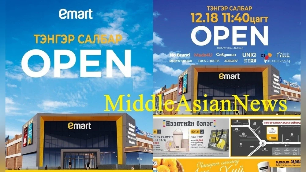 Korean Retail Chain E-Mart Conquers the Mongolian Market