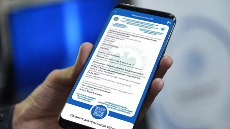 Digitalization of the State Registration Service: Online Re-registration Service for Individual Entrepreneurs Launched