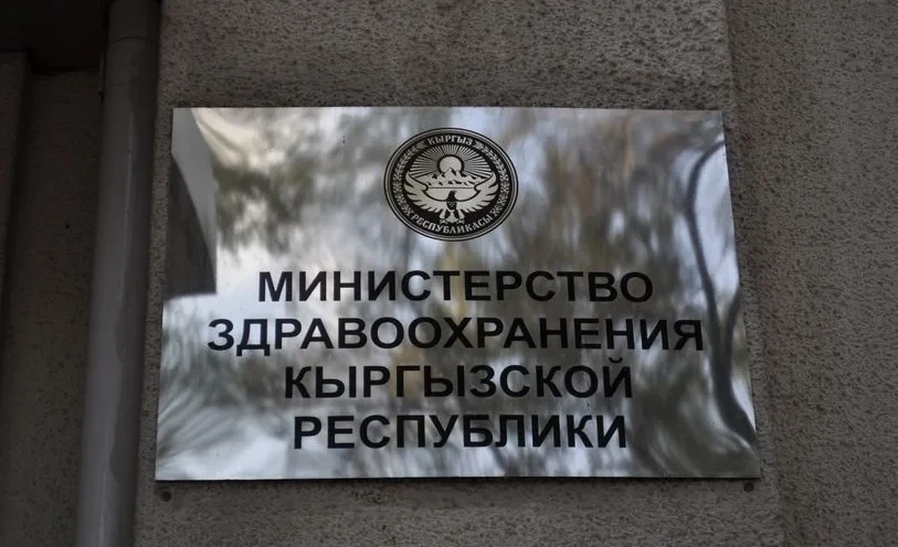 КРда жергиликтүү дары өндүрүүчүлөрдү колдоо ниети бар